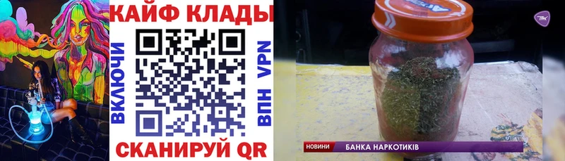 Магазины продажи наркотиков Ликино-Дулёво МАРИХУАНА Амфетамин ГАШ Мефедрон