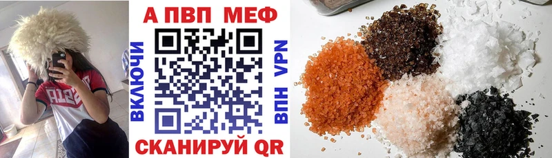 APVP СК  Ликино-Дулёво 