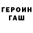 Alpha-PVP Соль Mr. NeKiQ