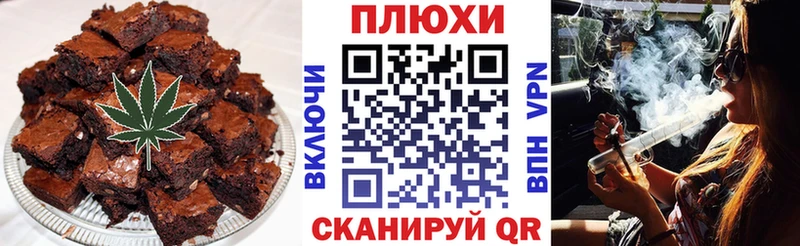 наркота  Ликино-Дулёво  Cannafood конопля 