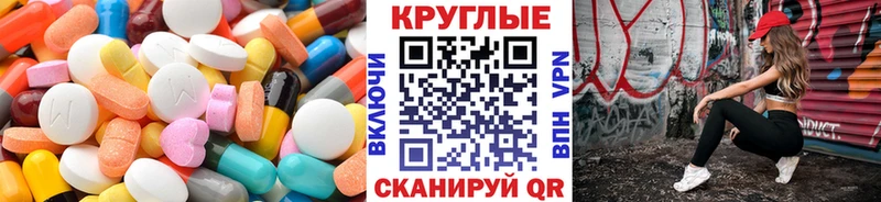 Экстази VHQ  Ликино-Дулёво 