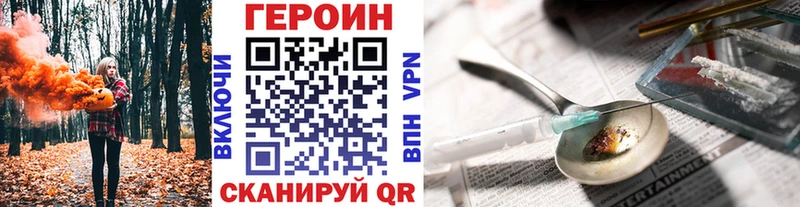 ГЕРОИН Афган  кракен сайт  Ликино-Дулёво  нарко площадка формула  продажа наркотиков 