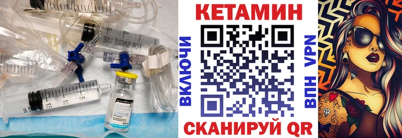 как найти закладки  Ликино-Дулёво  Кетамин VHQ 