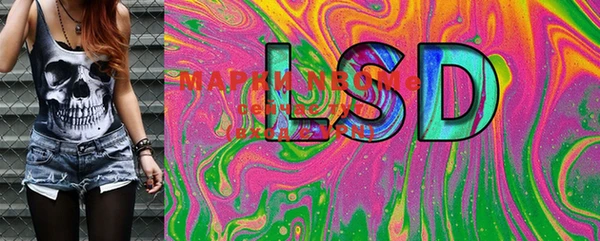 марихуана Алзамай