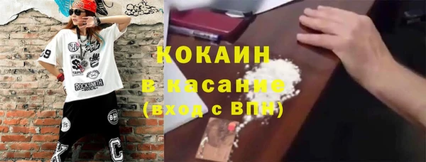 скорость Аркадак