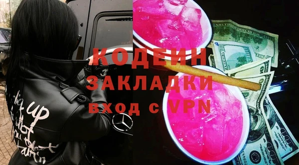 скорость Аркадак