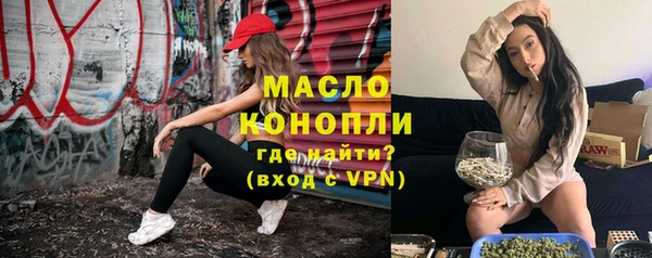 таблы Армянск