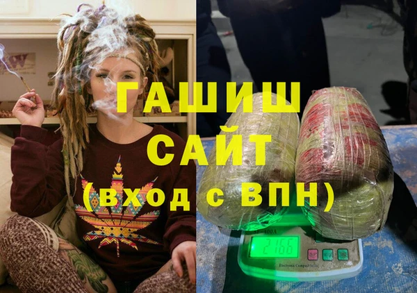 гашик Арсеньев
