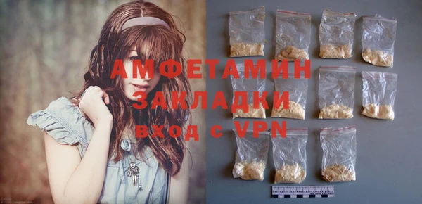 таблы Армянск
