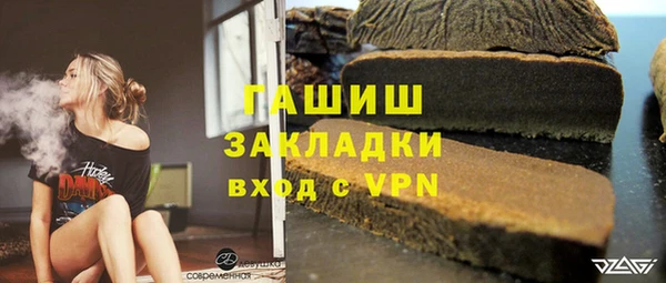 гашик Арсеньев