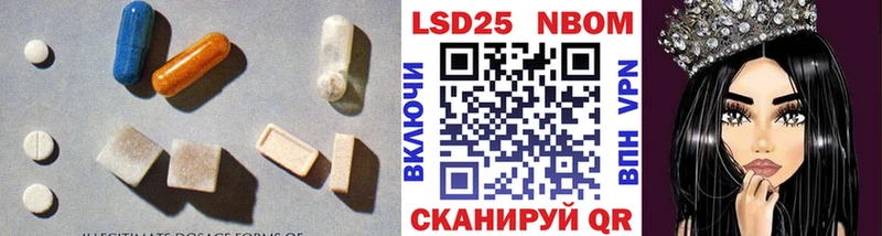 Лсд 25 экстази ecstasy  купить наркотики сайты  mega ТОР  Ликино-Дулёво 
