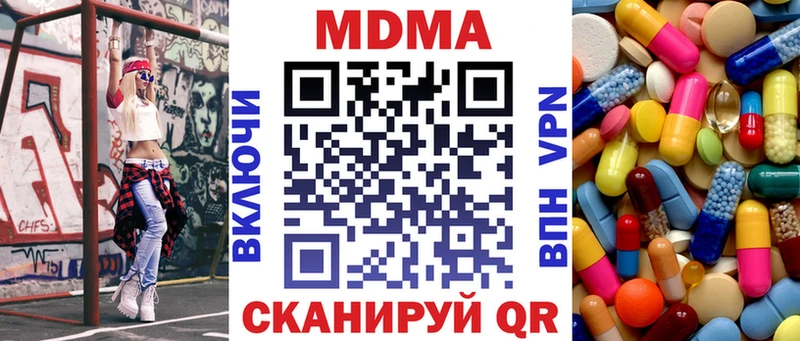 купить   Ликино-Дулёво  OMG маркетплейс  MDMA Molly 