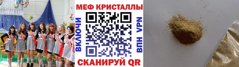 мега вход  Ликино-Дулёво  Мефедрон мяу мяу 