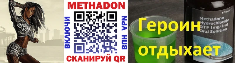 Метадон белоснежный  Ликино-Дулёво 