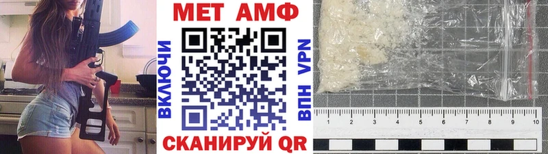 ссылка на мегу tor  Ликино-Дулёво  МЕТАМФЕТАМИН Methamphetamine 