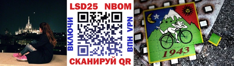 blacksprut онион  Ликино-Дулёво  Марки 25I-NBOMe 1,5мг 
