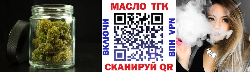 ОМГ ОМГ как зайти  Ликино-Дулёво  сайты даркнета Telegram  наркота  ТГК вейп 